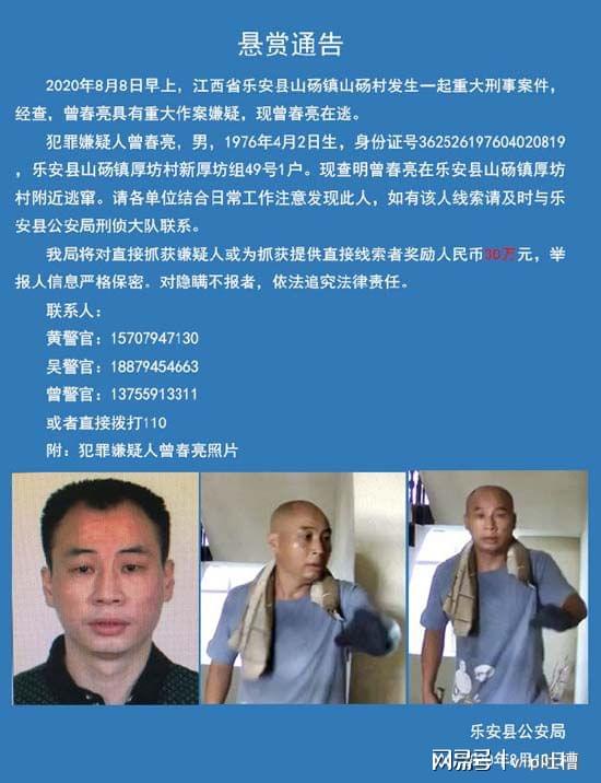 创业 第98页