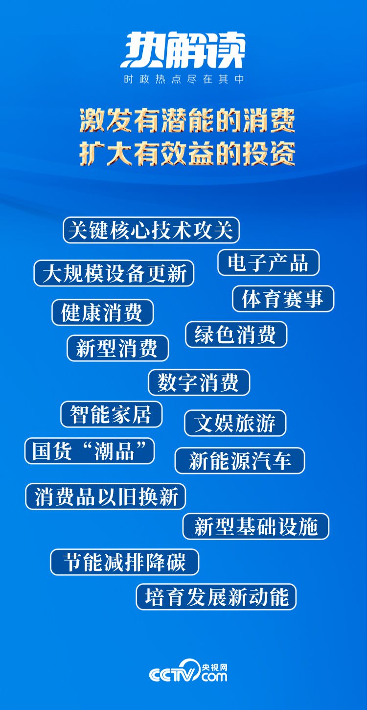 2024年澳门特马资料图59期｜精选解释解析落实