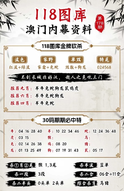 014940cσm查询,澳彩资料｜精选解释解析落实