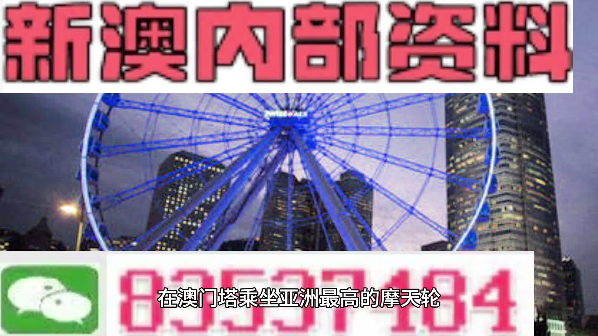 聚焦 第80页