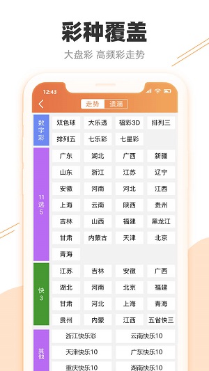 澳门天天开奖结果出来｜精选解释解析落实