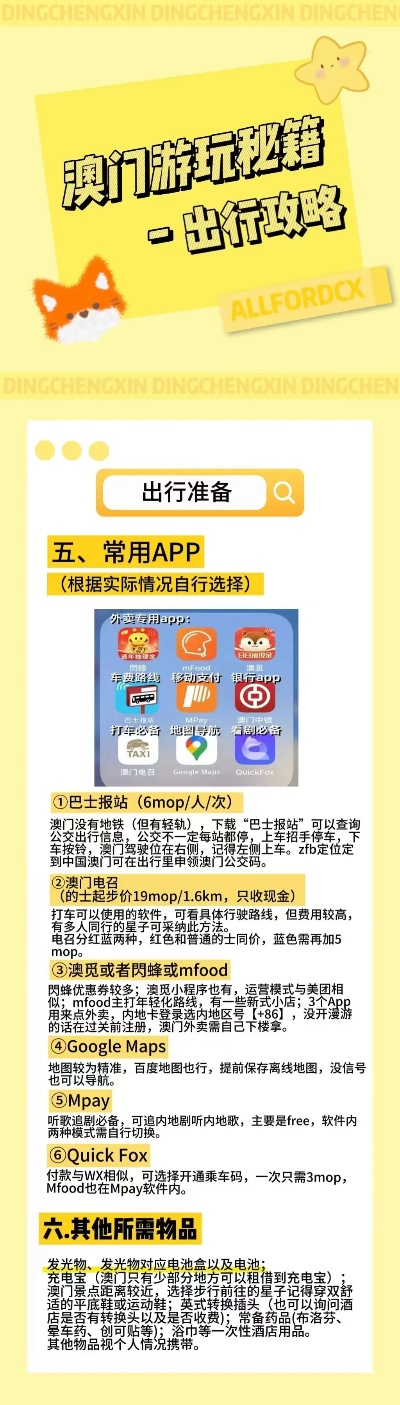 2024新澳最新开奖结果查询｜精选解释解析落实