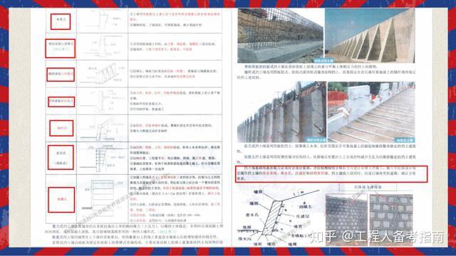 2024今晚新澳六我奖｜精选解释解析落实