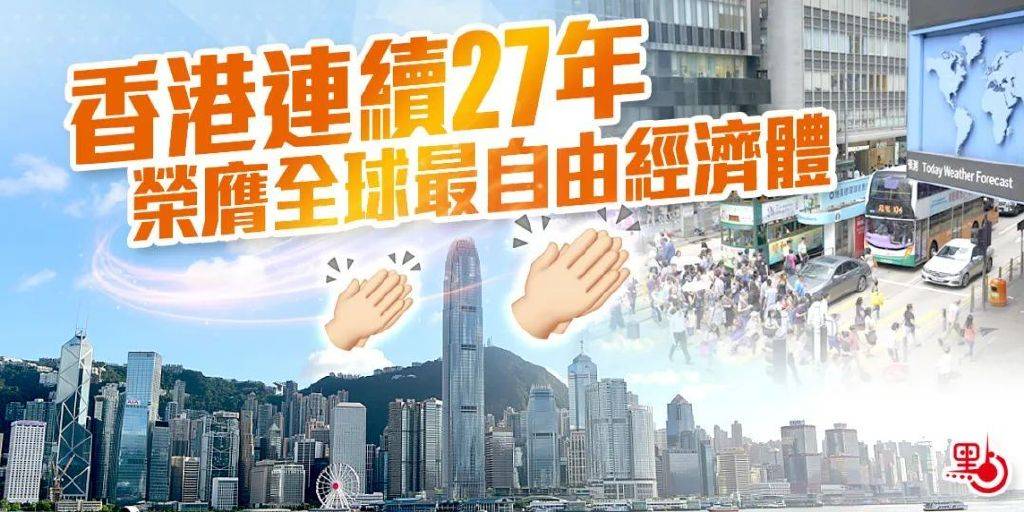 2025年1月3日 第4页