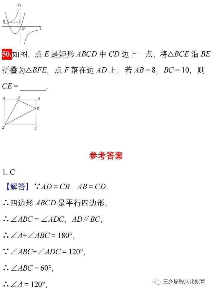 资料大全正版资料2024｜精选解释解析落实