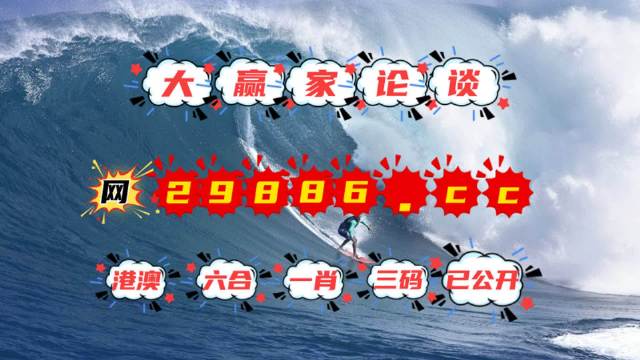 新澳门彩4949最新开奖记录｜精选解释解析落实