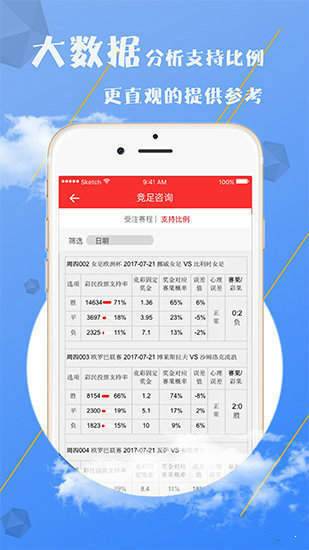 聚焦 第11页