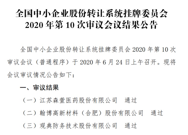 2024澳门六今晚开奖结果出来新｜精选解释解析落实