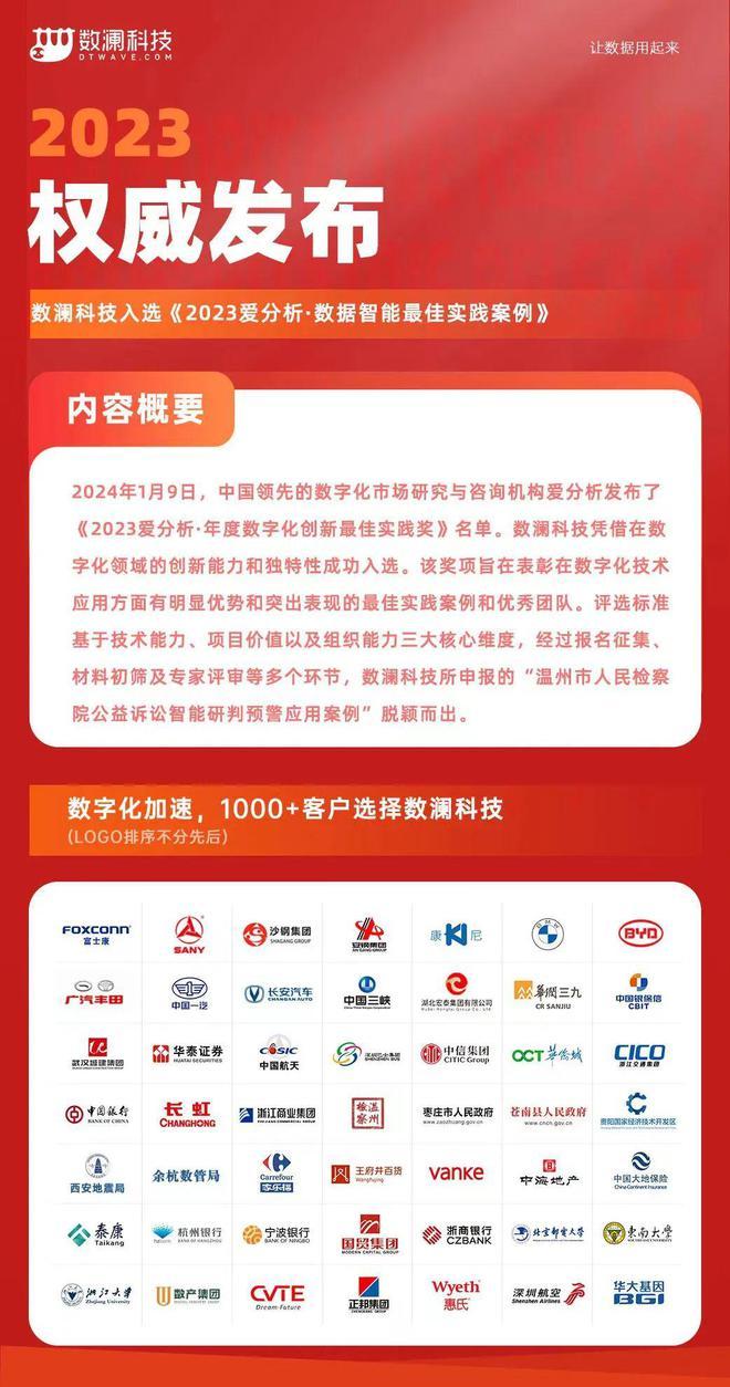 2024新奥今晚开什么｜精选解释解析落实