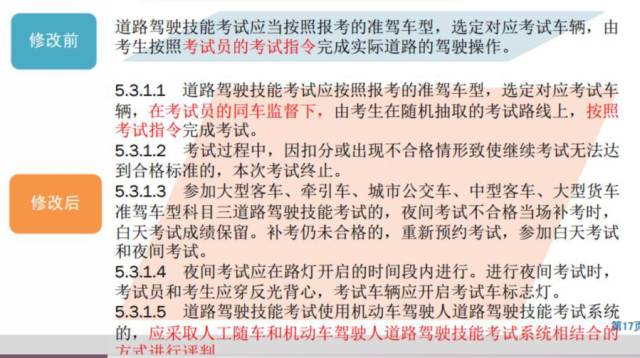 聚焦 第5页